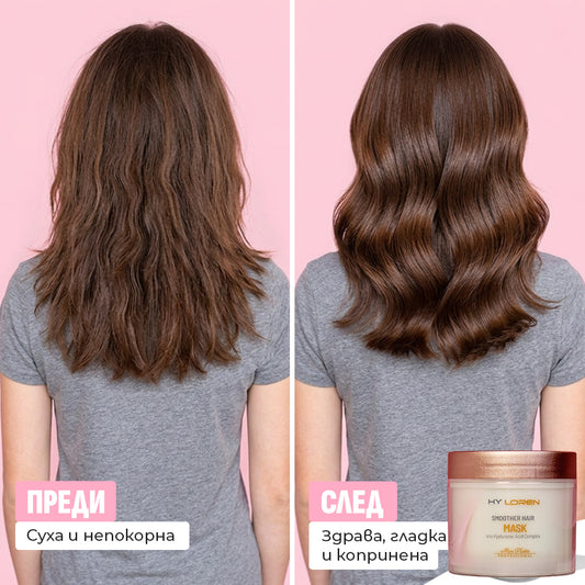 SMOOTHER HAIR MASK / ИЗГЛАЖДАЩА И ВЪЗСТАНОВЯВАЩА МАСКА 500ml