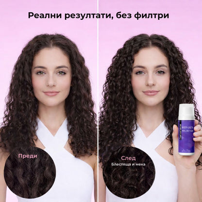 FIFTY FIFTY УЛТРА-ЛЕК КРЕМ ЗА КЪДРИЦИ 250ml