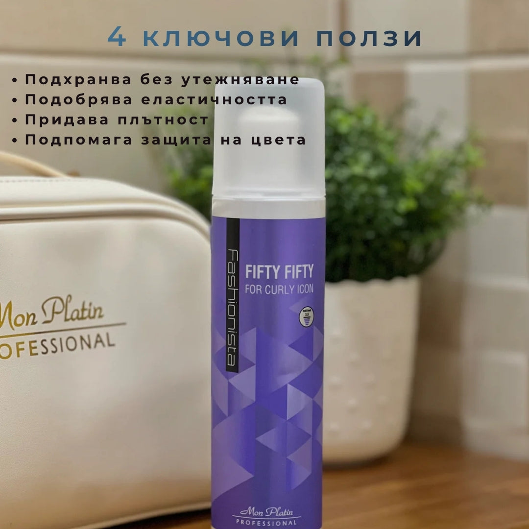 FIFTY FIFTY УЛТРА-ЛЕК КРЕМ ЗА КЪДРИЦИ 250ml