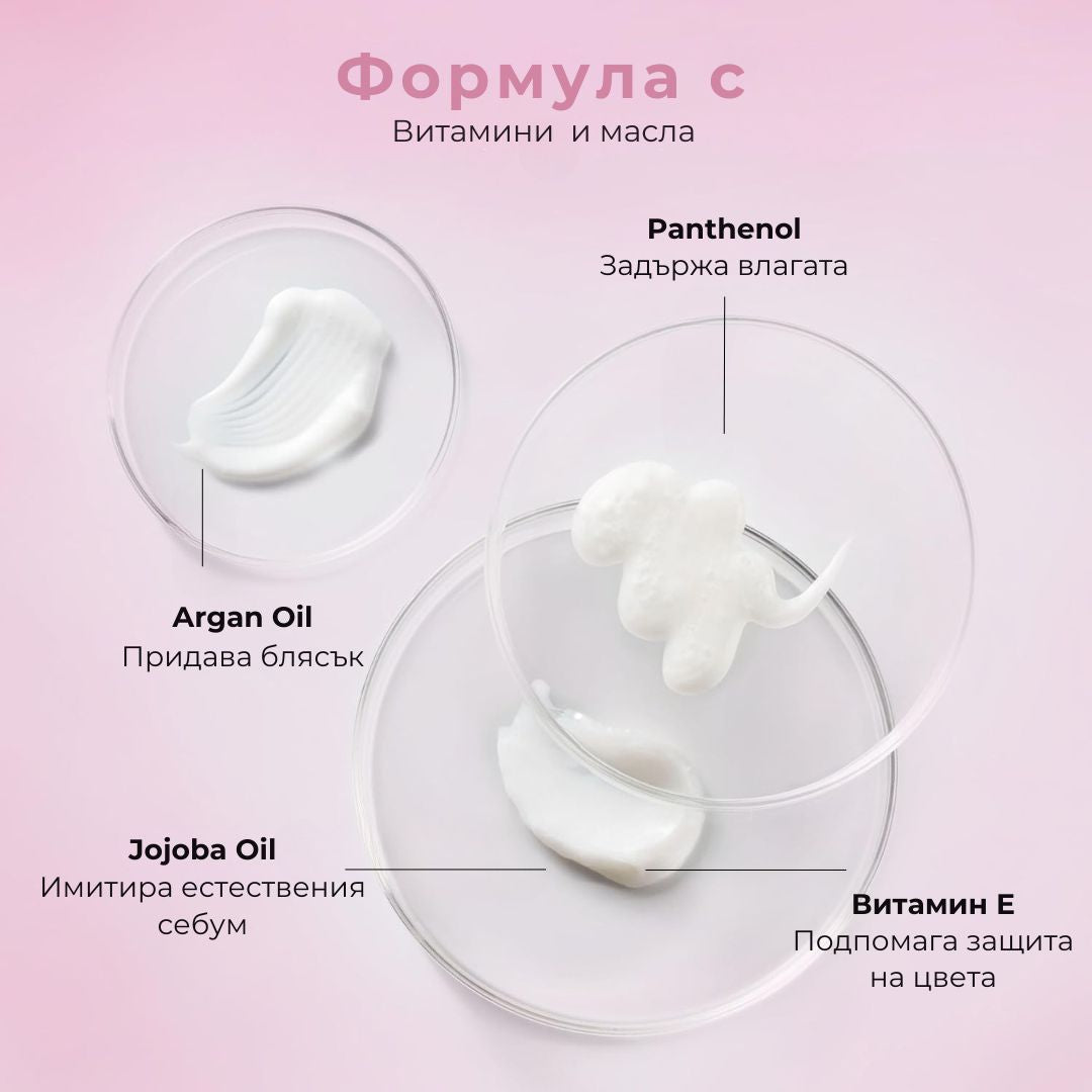 FIFTY FIFTY УЛТРА-ЛЕК КРЕМ ЗА КЪДРИЦИ 250ml