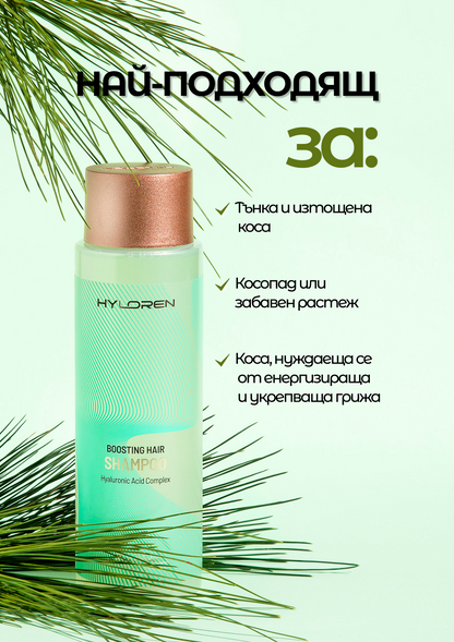 SHAMPOO BOOSTING HAIR 500ml VOLUME AND DENSITY