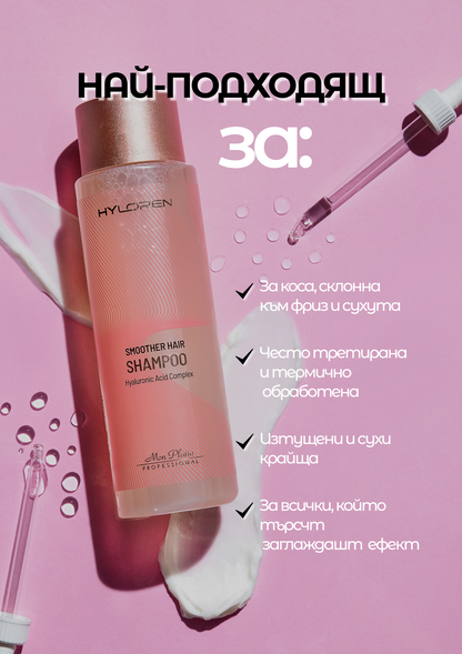 SHAMPOO SMOOTHER HAIR 500ml RESTORATIVE AND STRENGTHENING