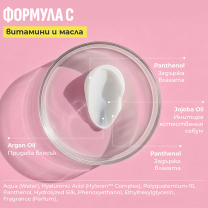 FIFTY FIFTY CURLY CREME / УЛТРА-ЛЕК КРЕМ ЗА КЪДРИЦИ 250ml